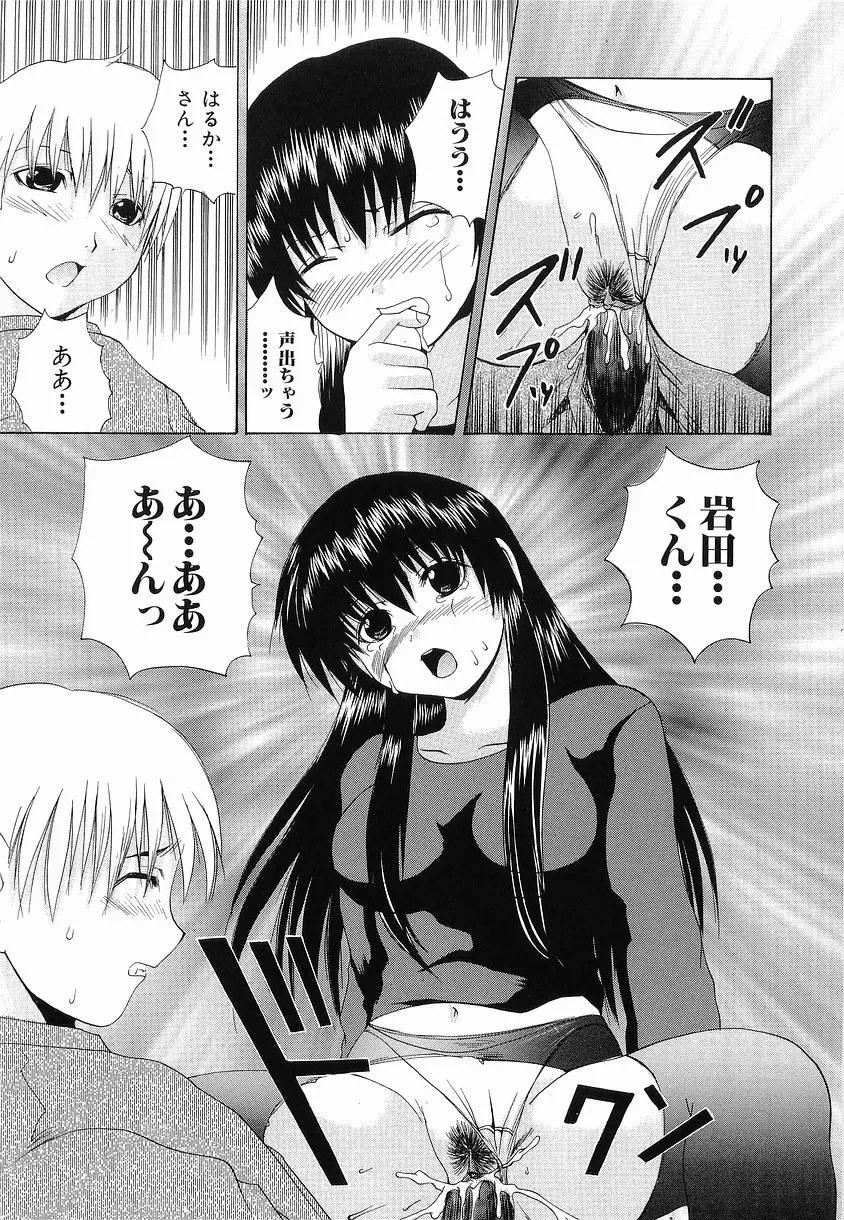 웹툰 이미지 138