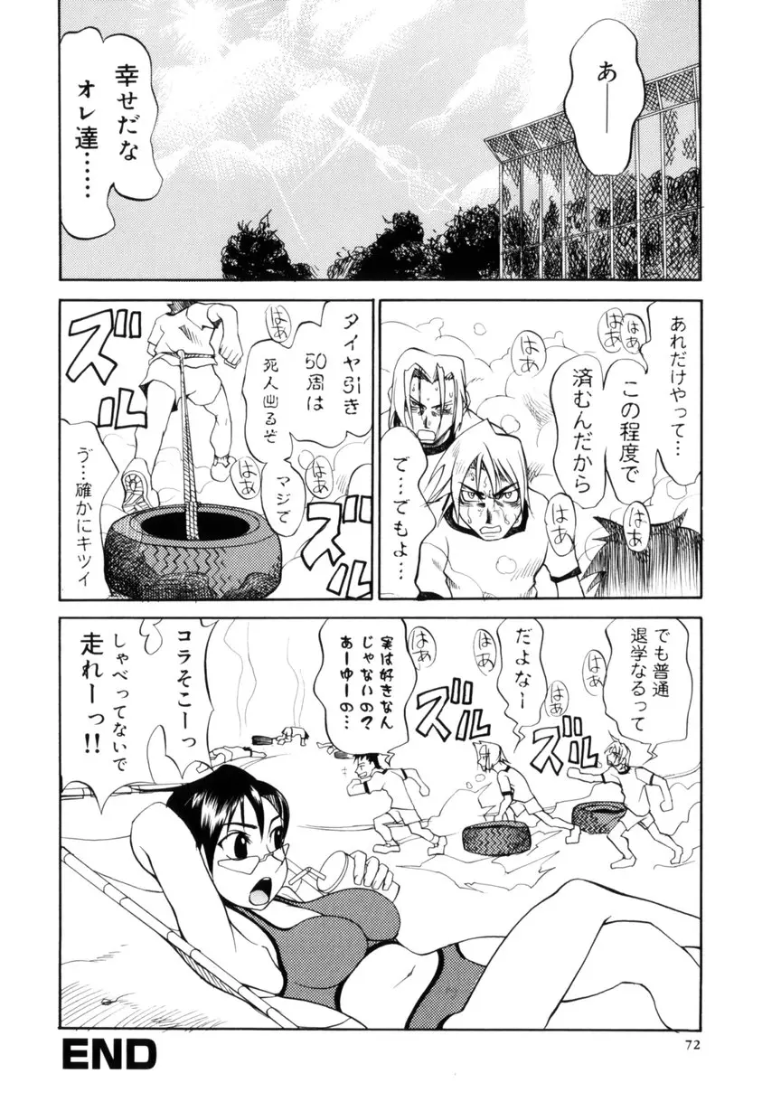 웹툰 이미지 73