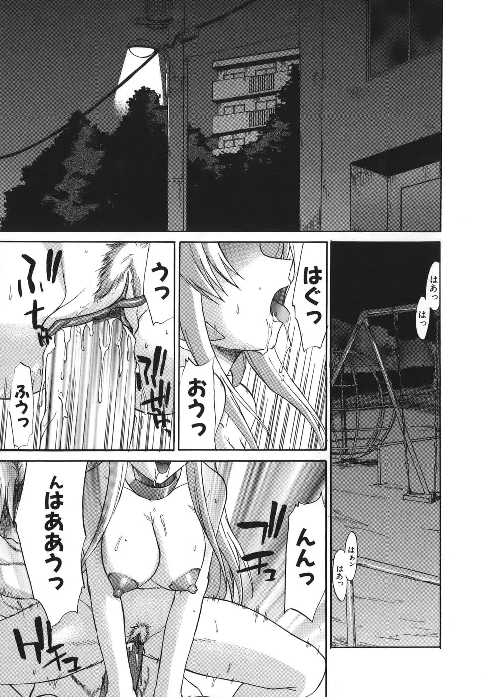 웹툰 이미지 162