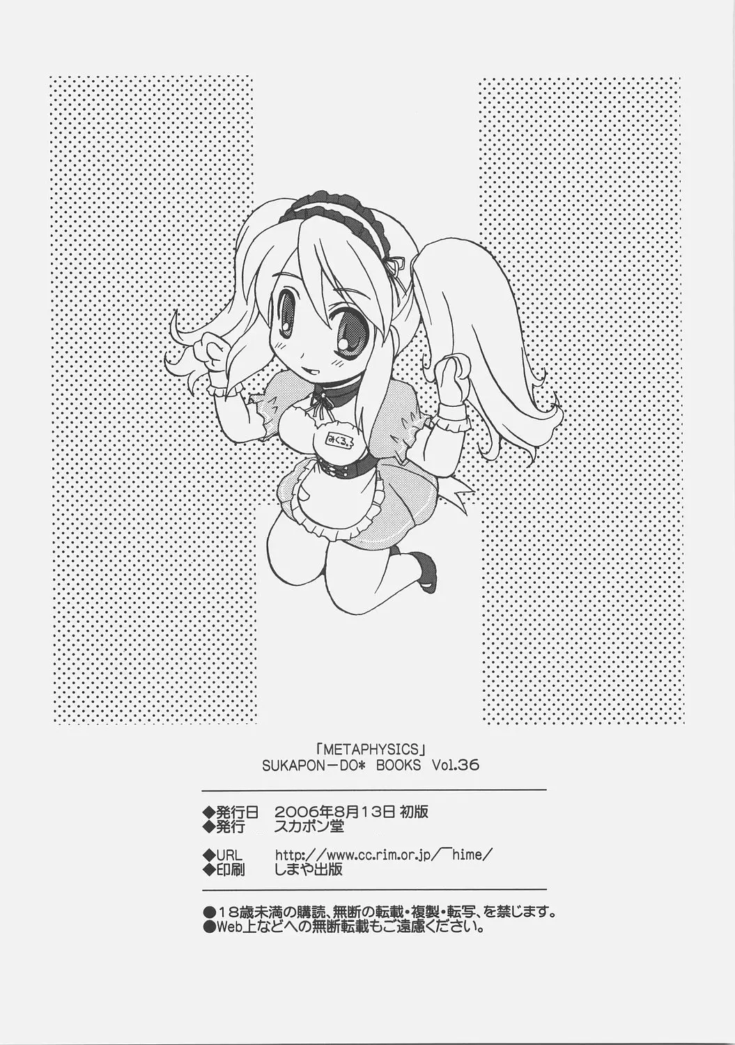 웹툰 이미지 37