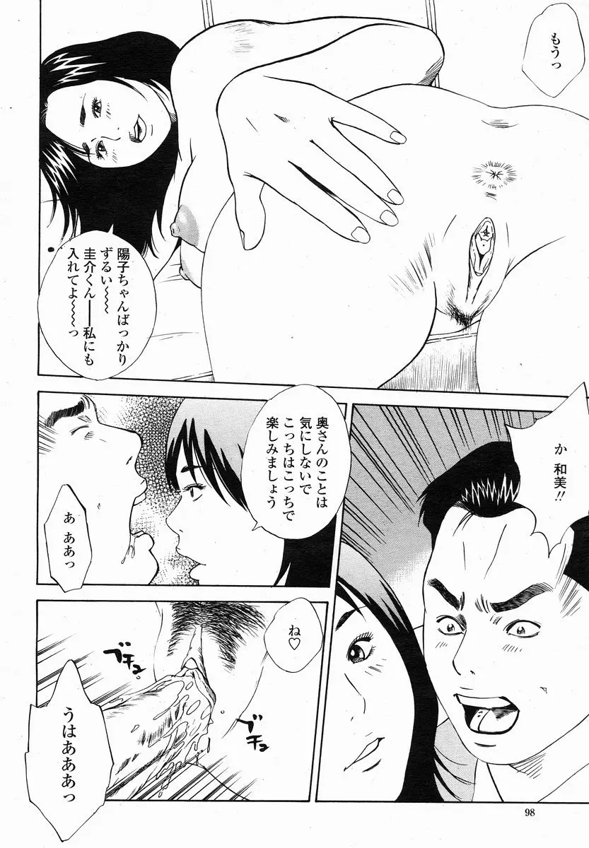웹툰 이미지 97