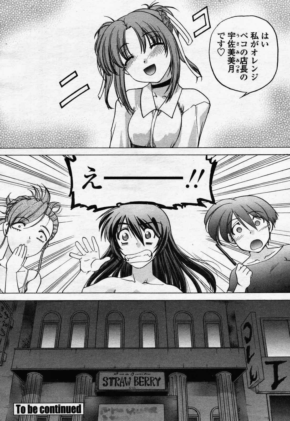 웹툰 이미지 447