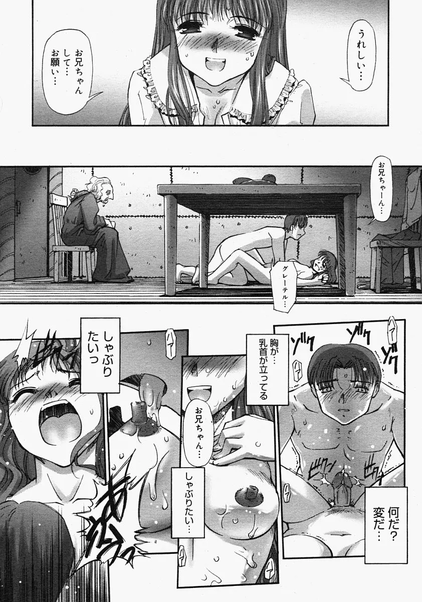 웹툰 이미지 242