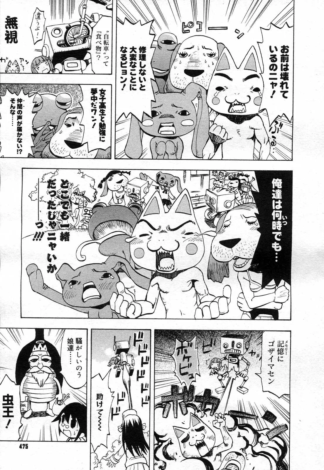 웹툰 이미지 472