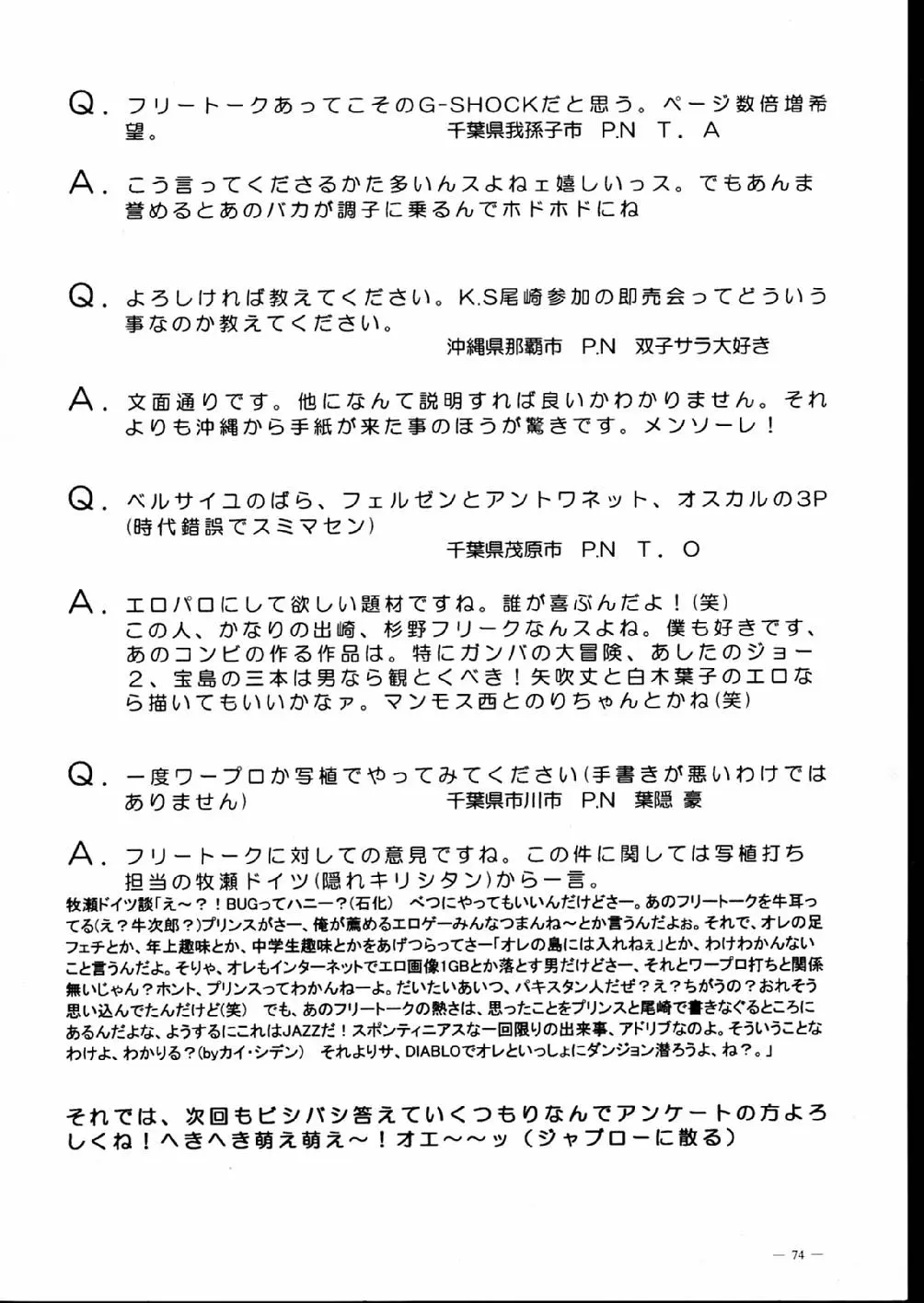 웹툰 이미지 73