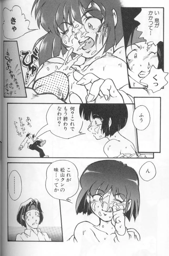 웹툰 이미지 145