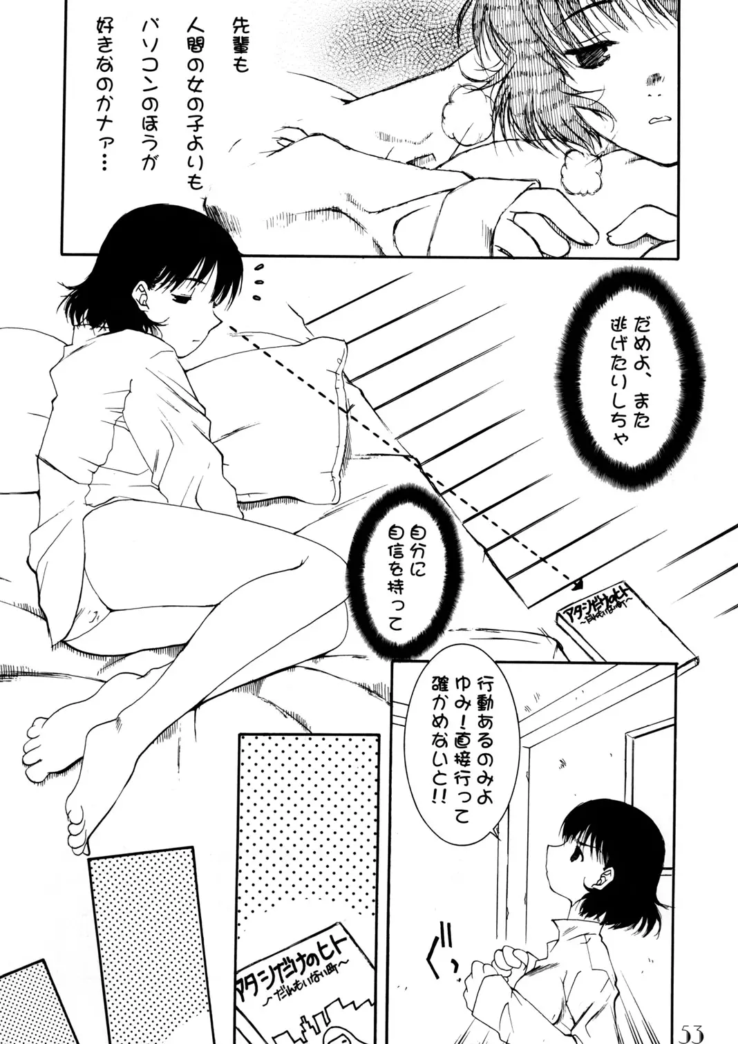 웹툰 이미지 51