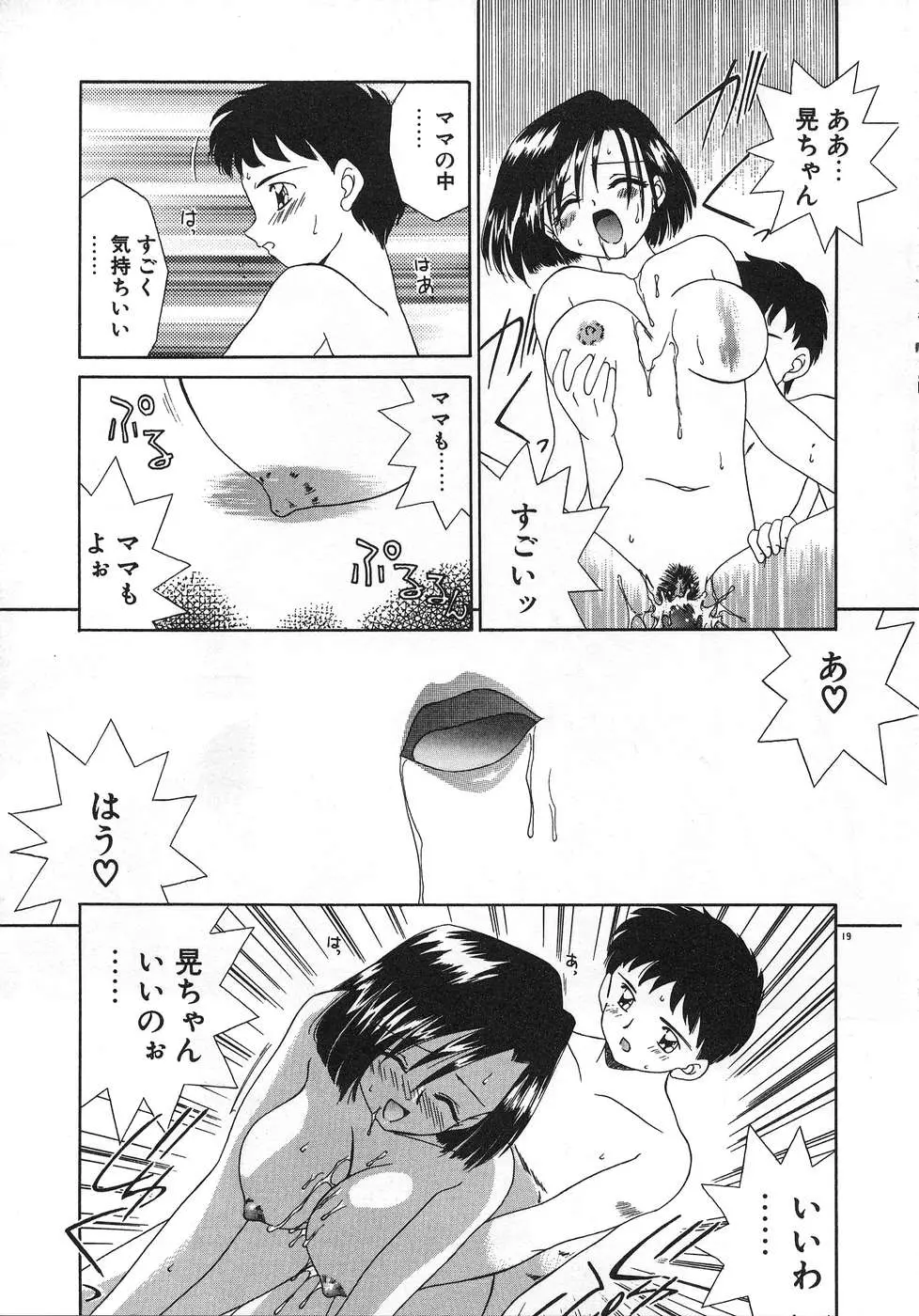 웹툰 이미지 22