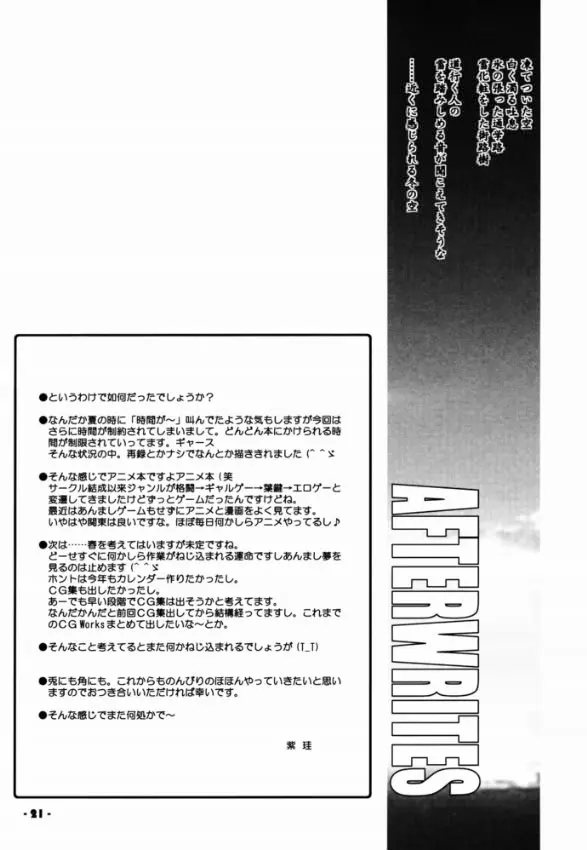 웹툰 이미지 19