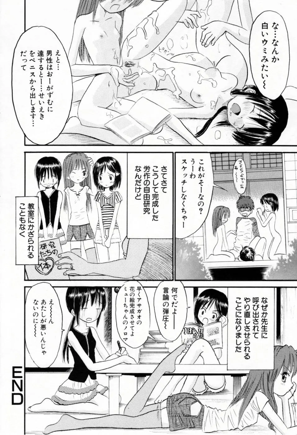 웹툰 이미지 54