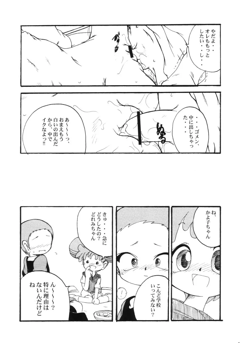 웹툰 이미지 21
