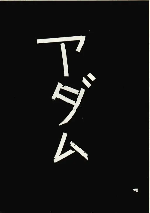 웹툰 이미지 78