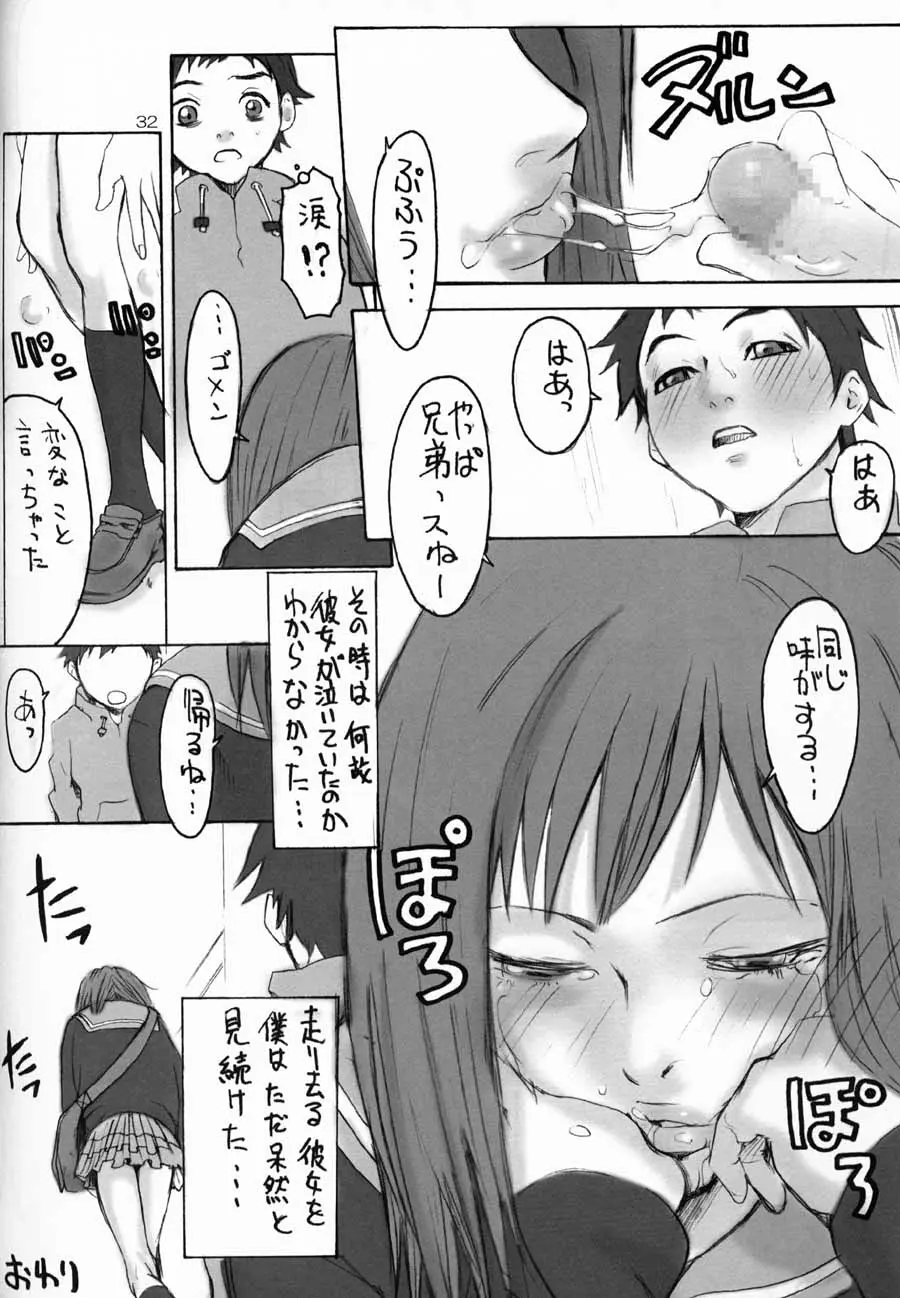 웹툰 이미지 30