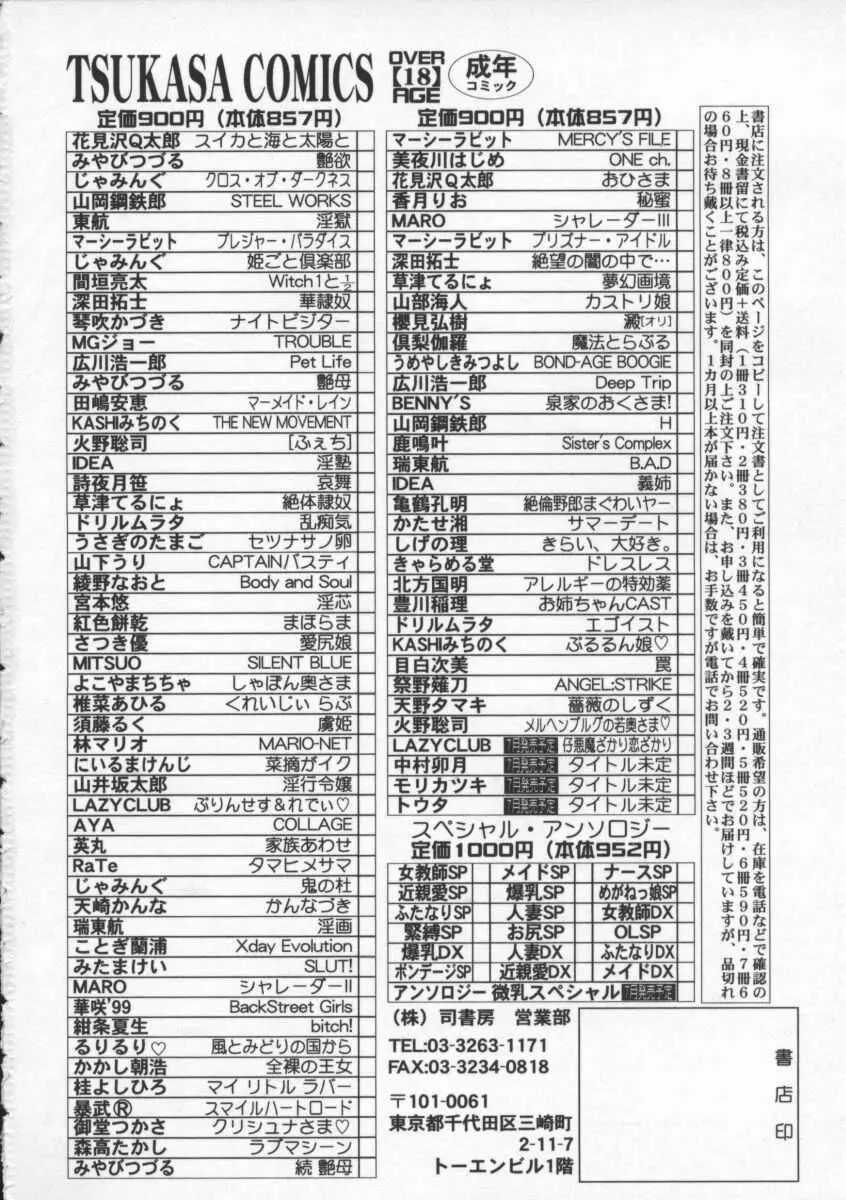 웹툰 이미지 176