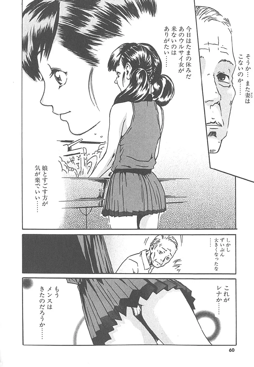 웹툰 이미지 58