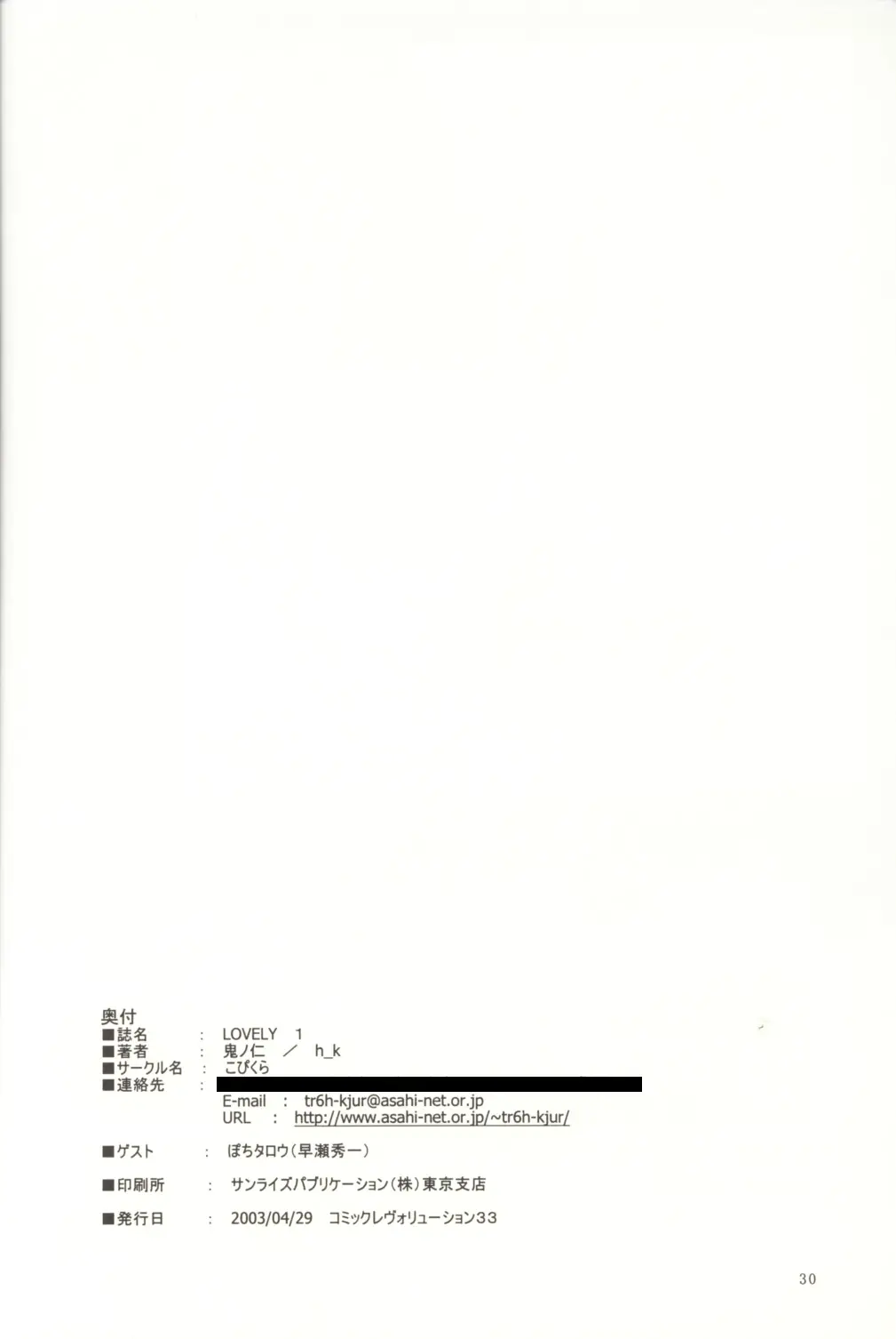 웹툰 이미지 30