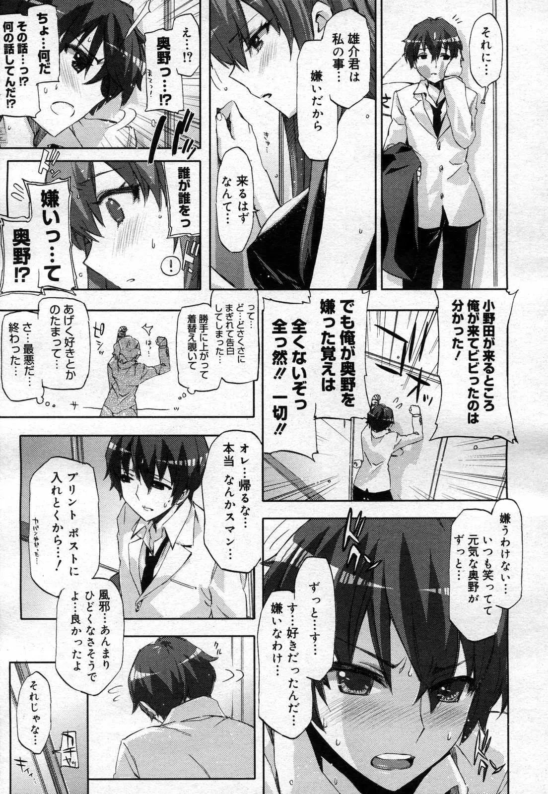 웹툰 이미지 118