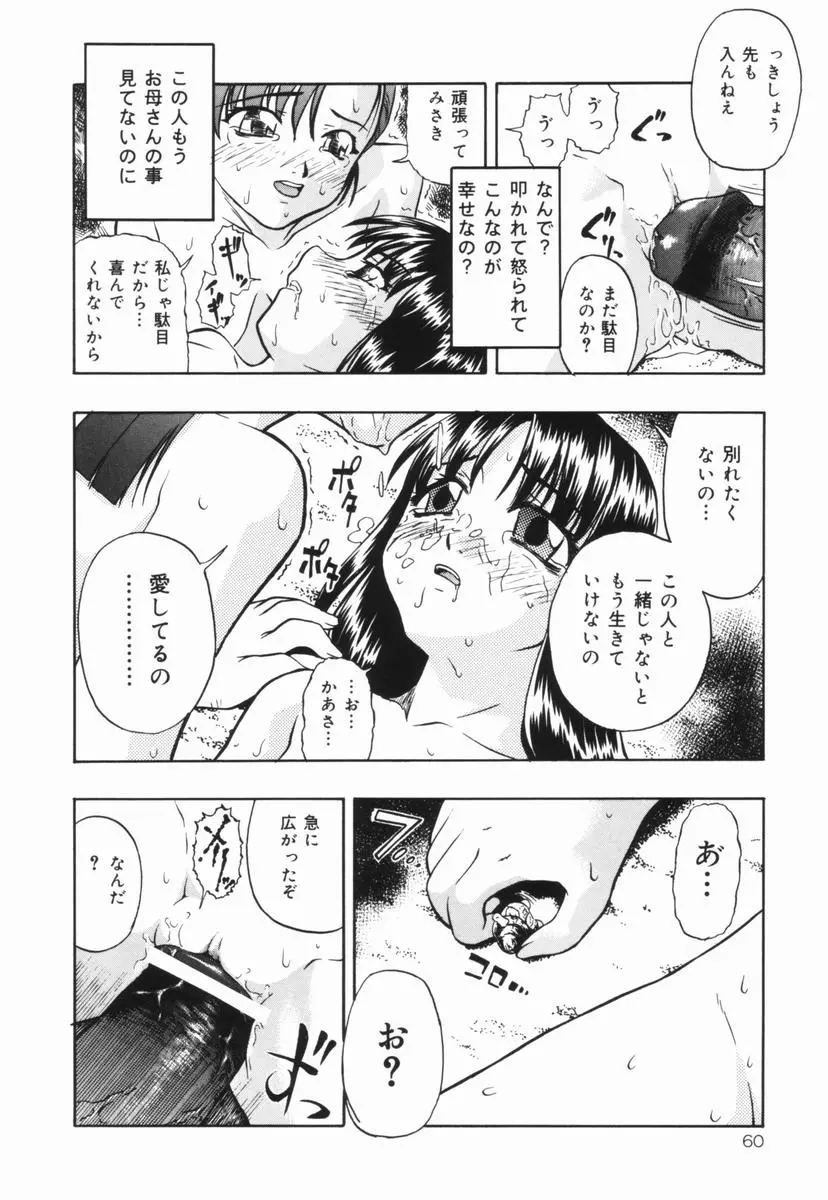 웹툰 이미지 60