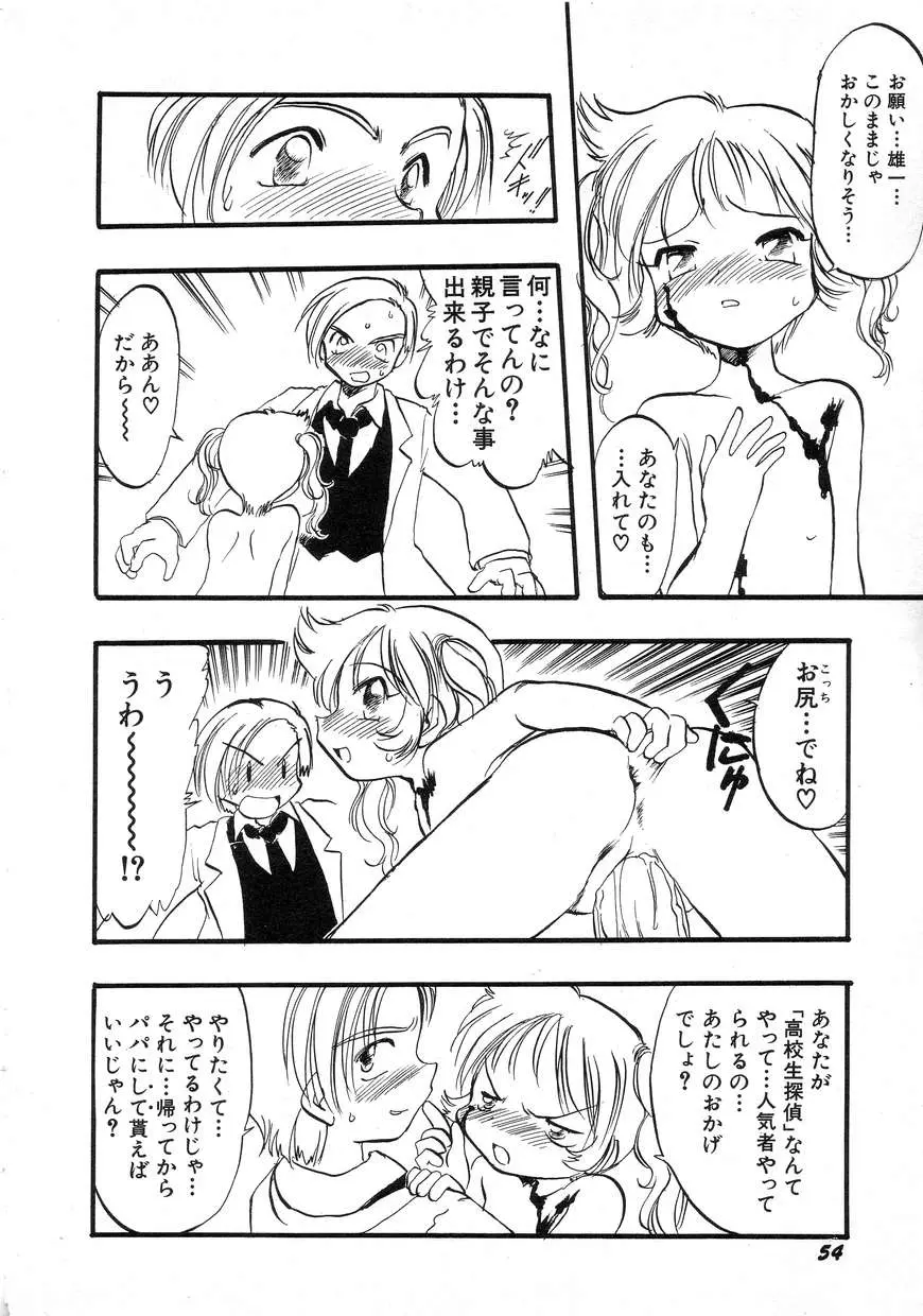 웹툰 이미지 57
