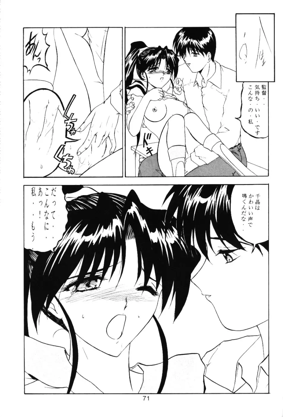웹툰 이미지 69