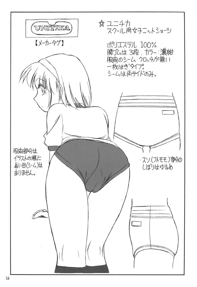웹툰 이미지 24