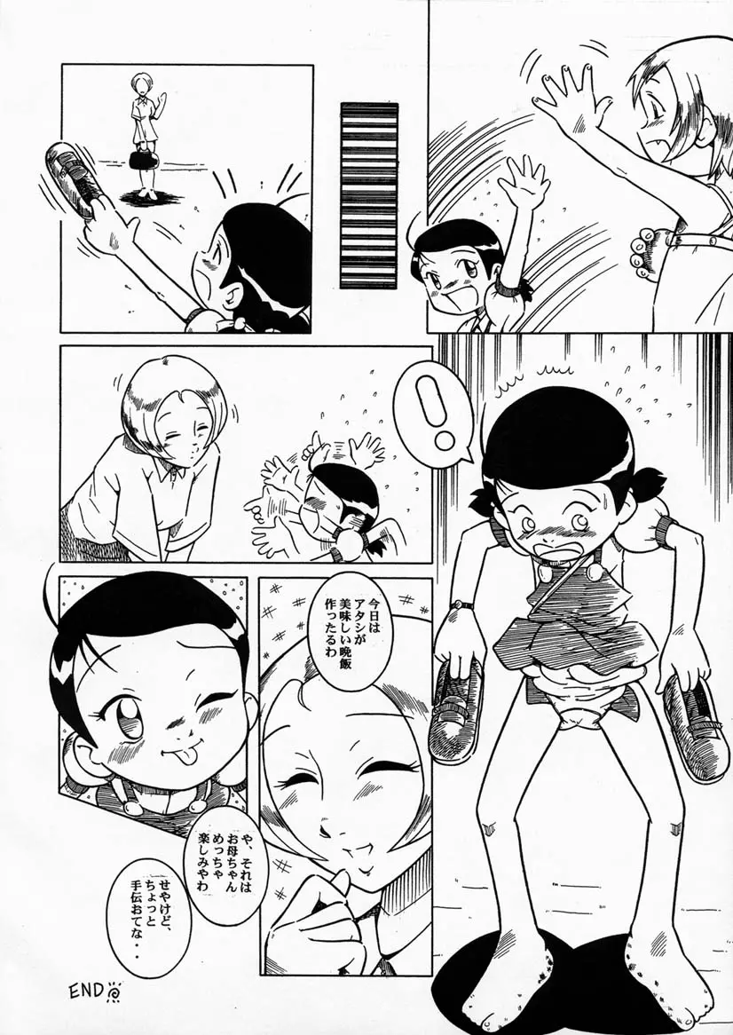 웹툰 이미지 22