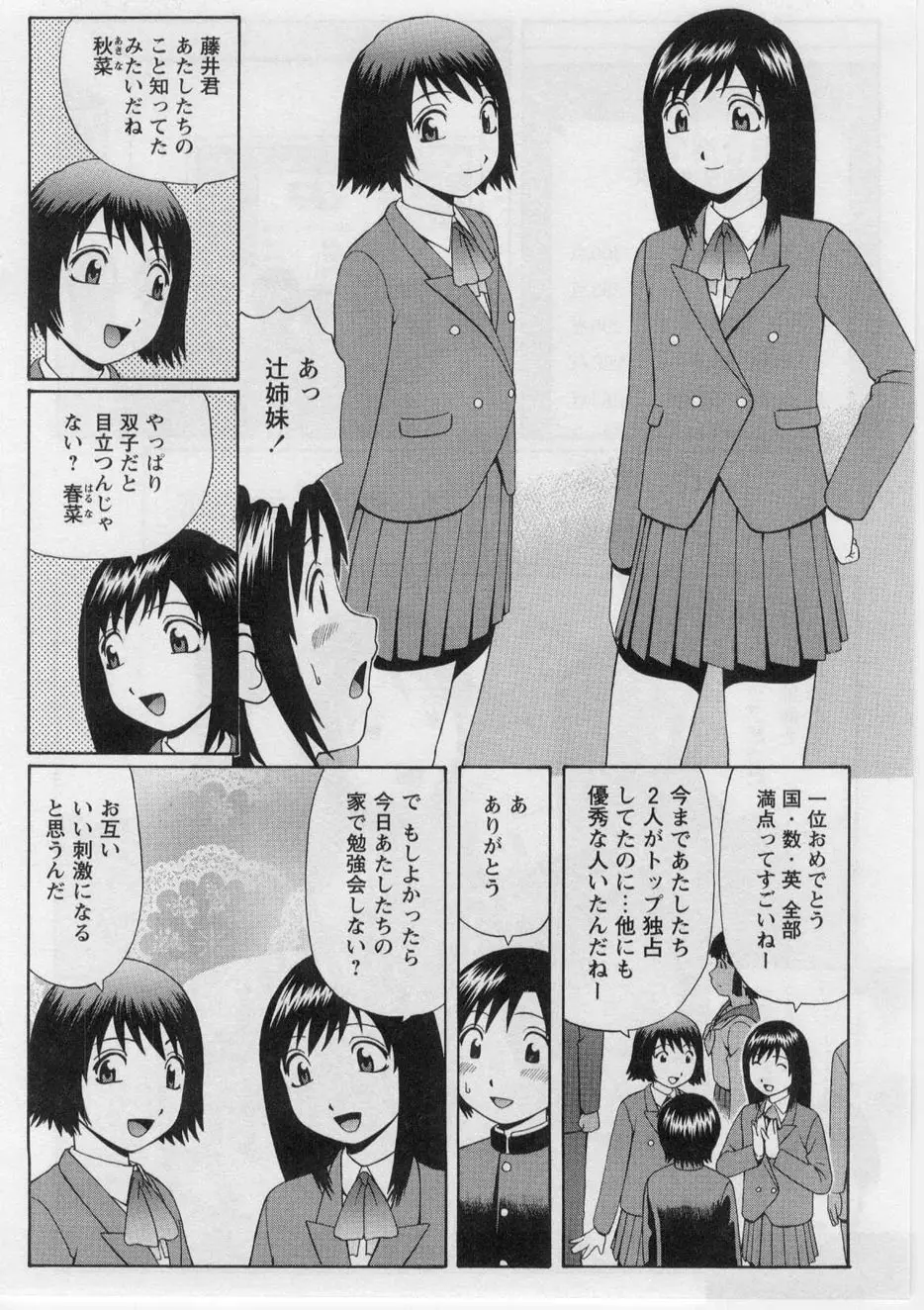 웹툰 이미지 170