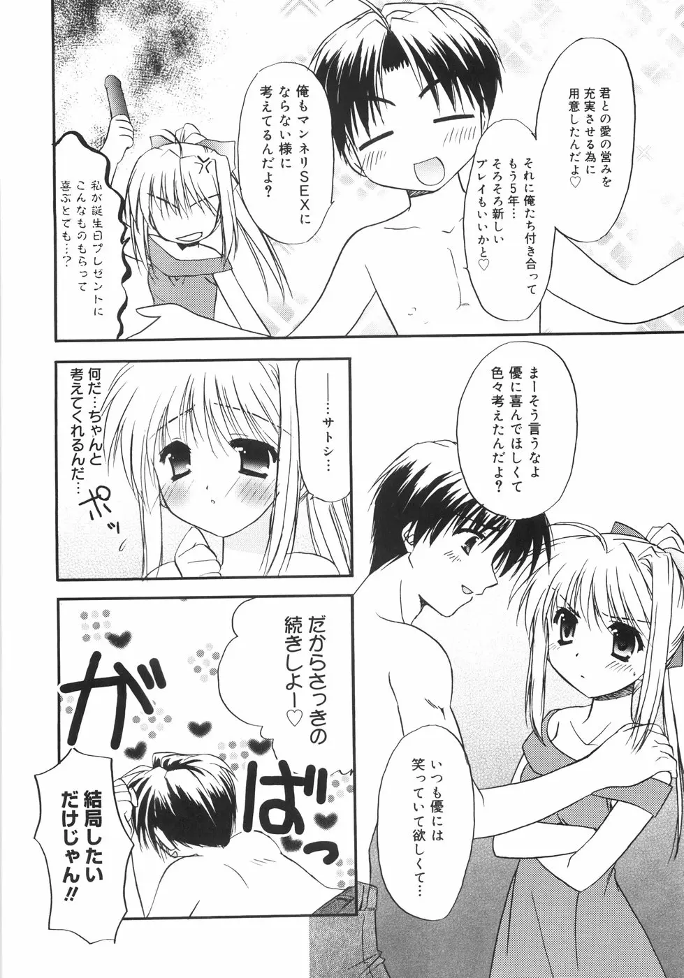 웹툰 이미지 151