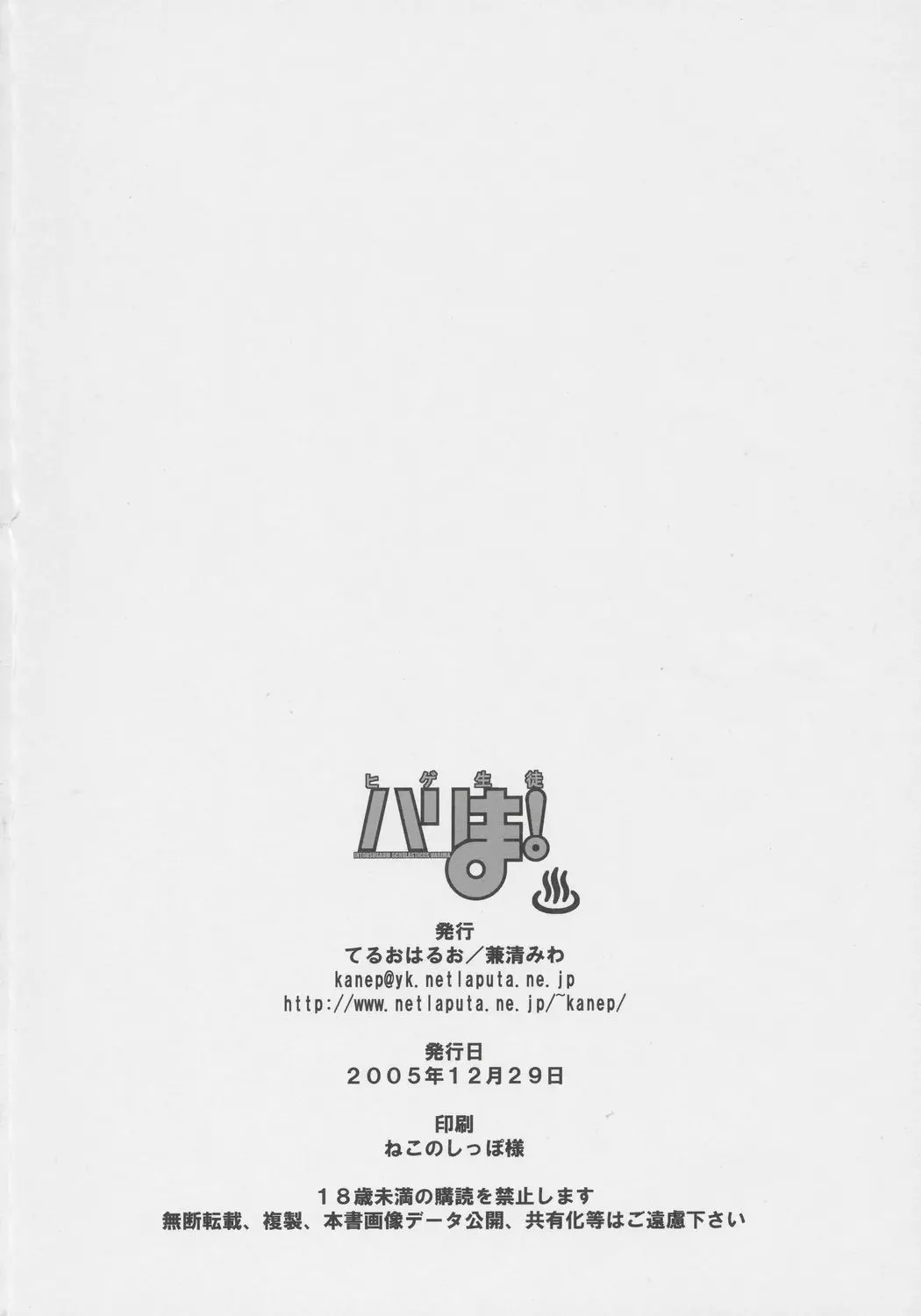 웹툰 이미지 32
