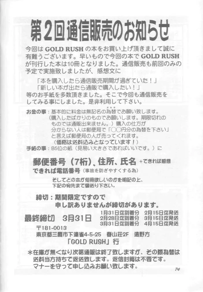 웹툰 이미지 72