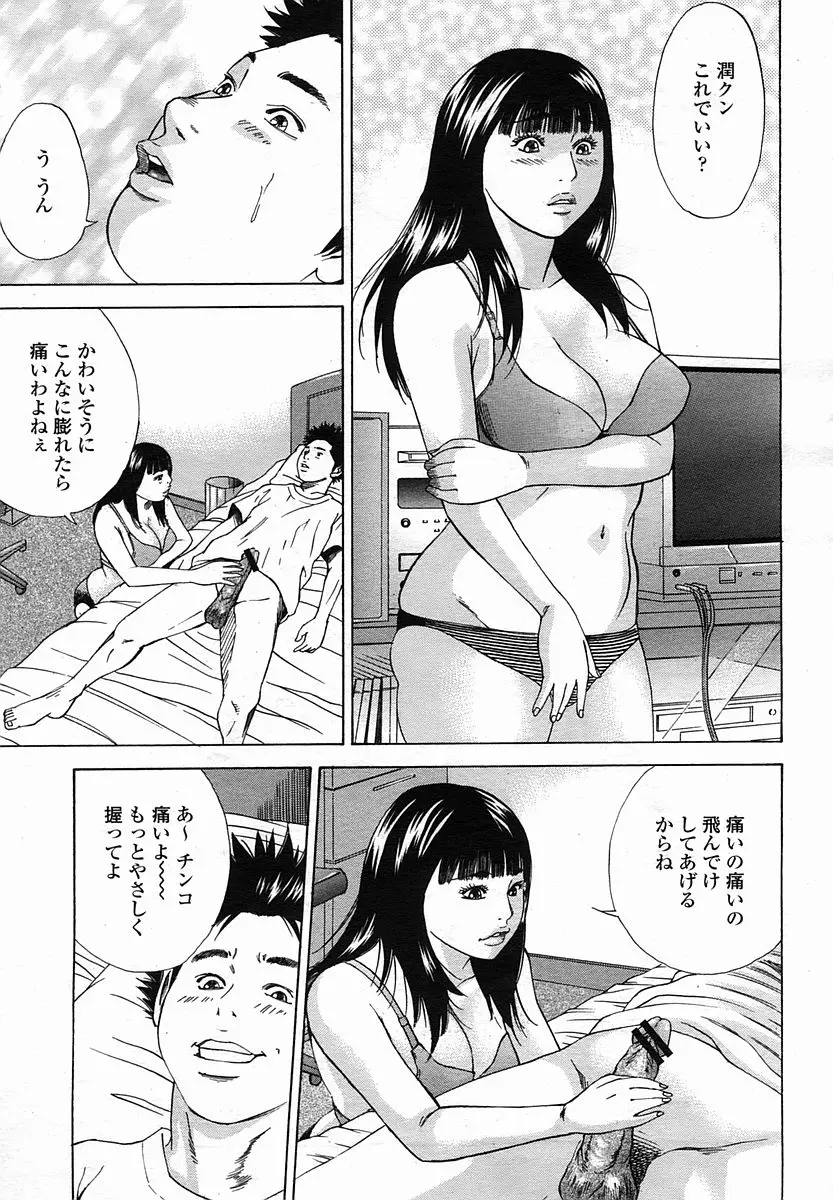 웹툰 이미지 148