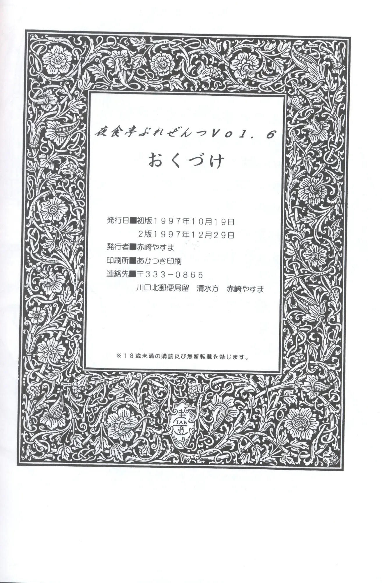 웹툰 이미지 18