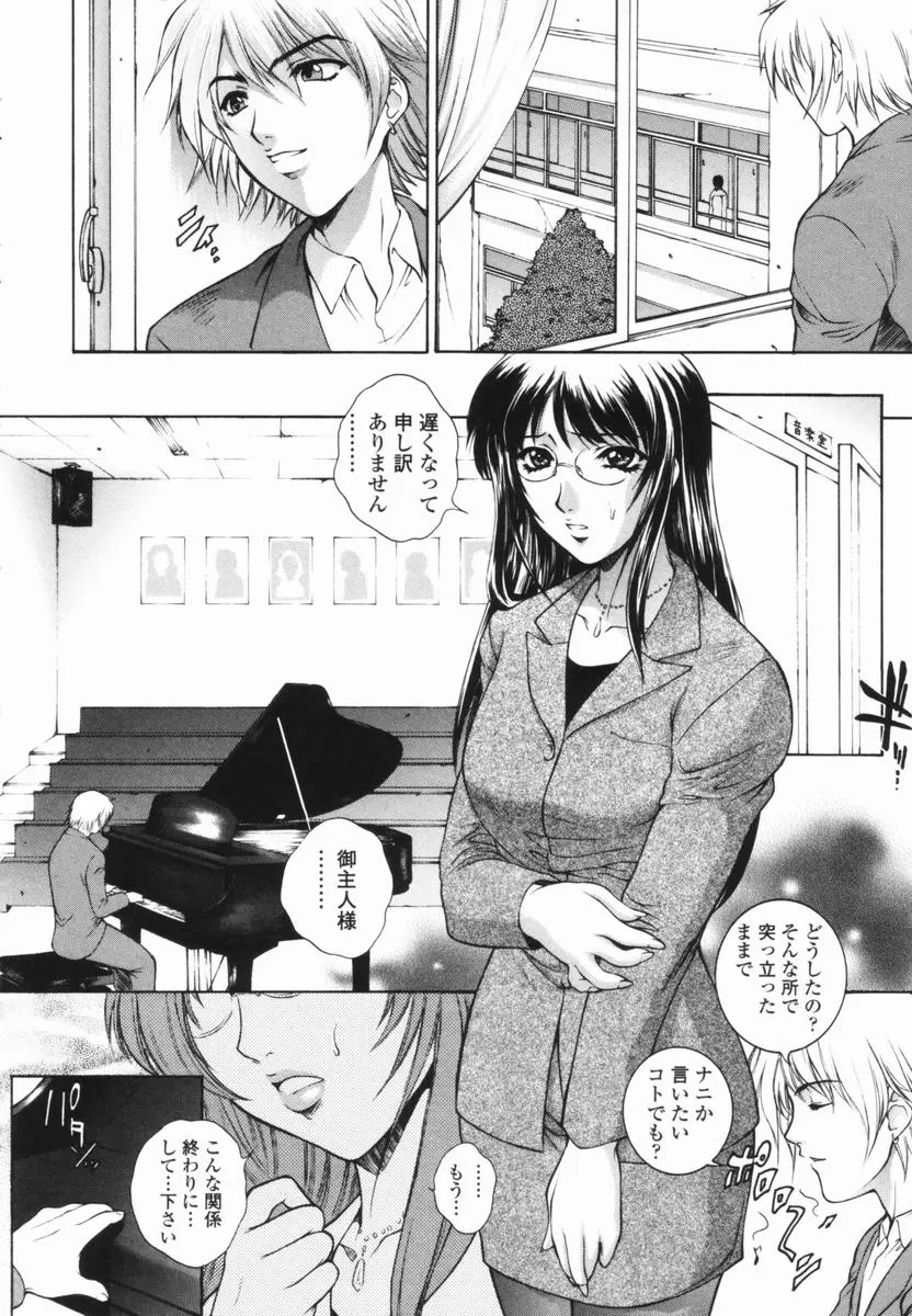 웹툰 이미지 105