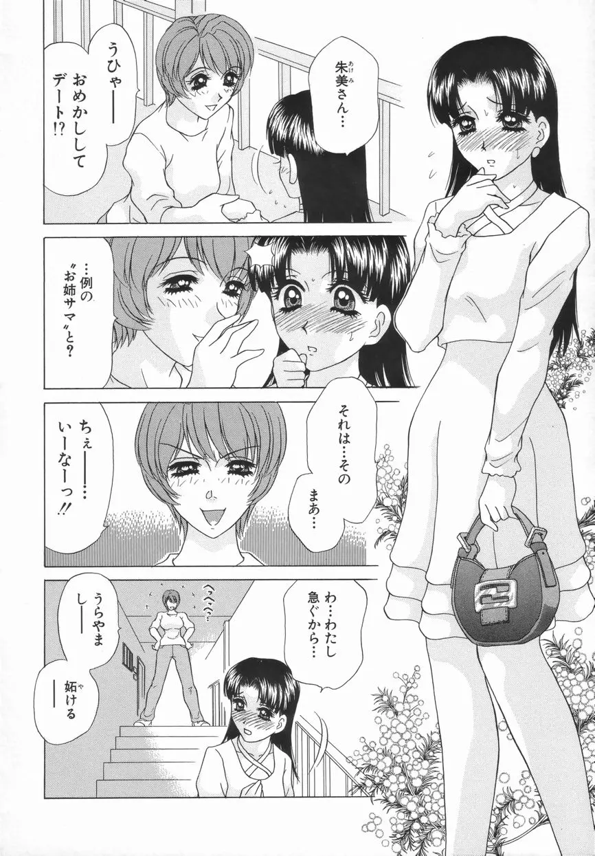 웹툰 이미지 51