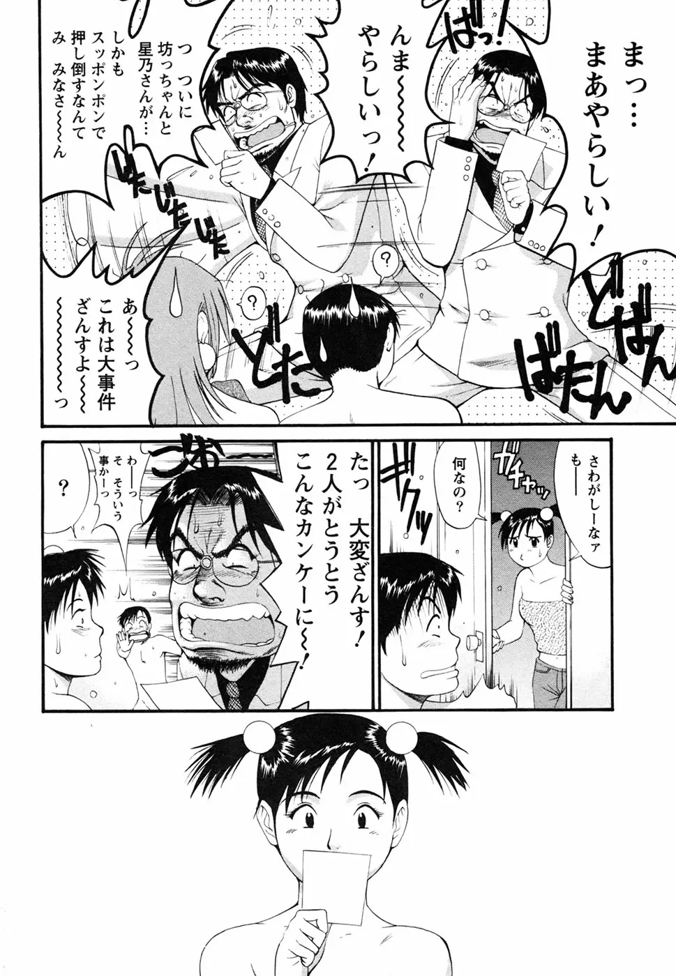 웹툰 이미지 137