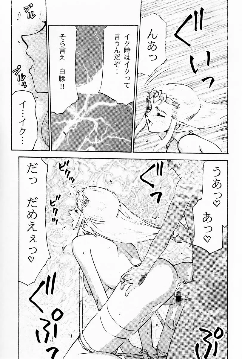 웹툰 이미지 21