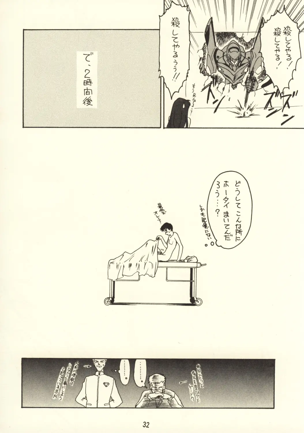웹툰 이미지 33