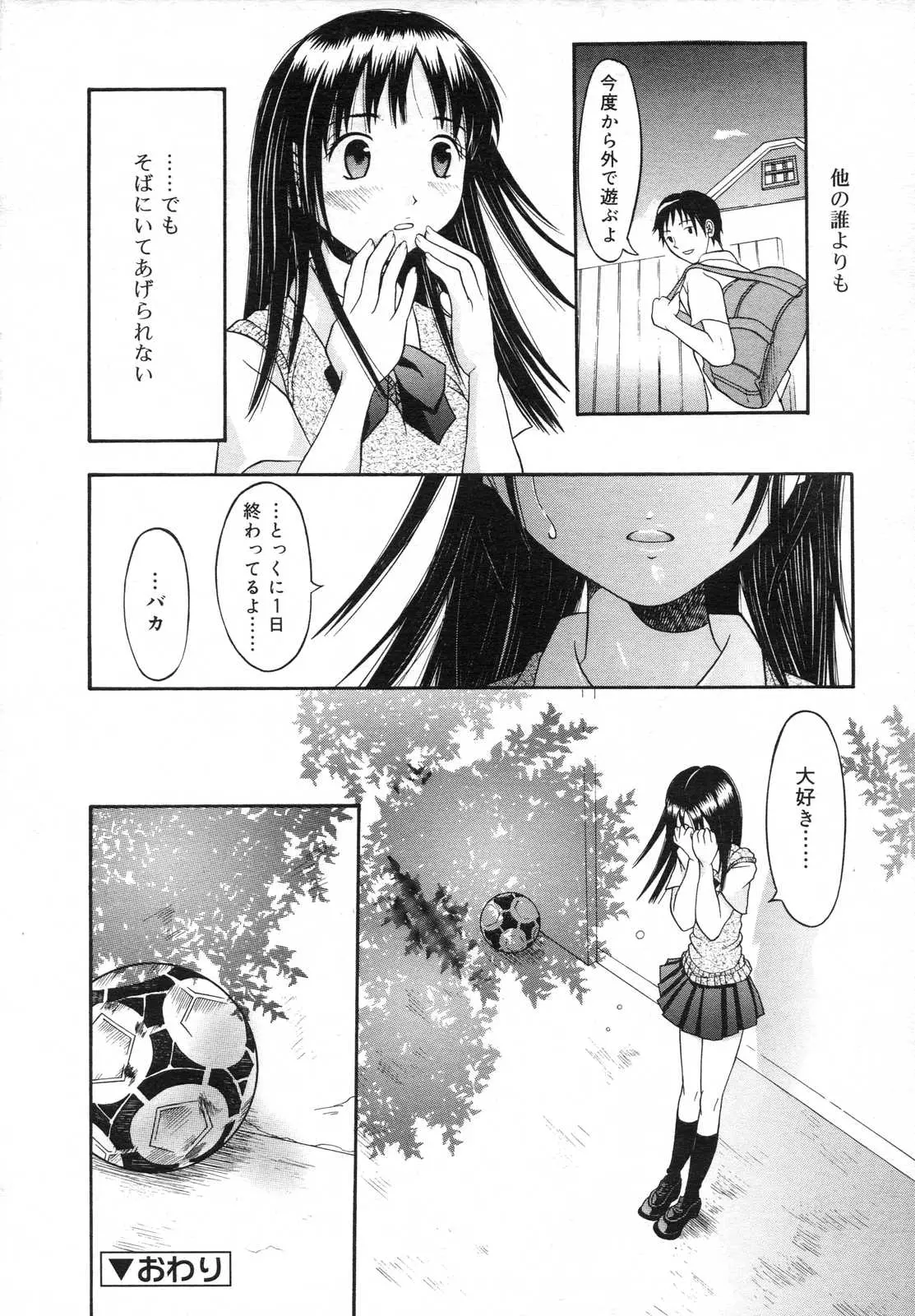 웹툰 이미지 287