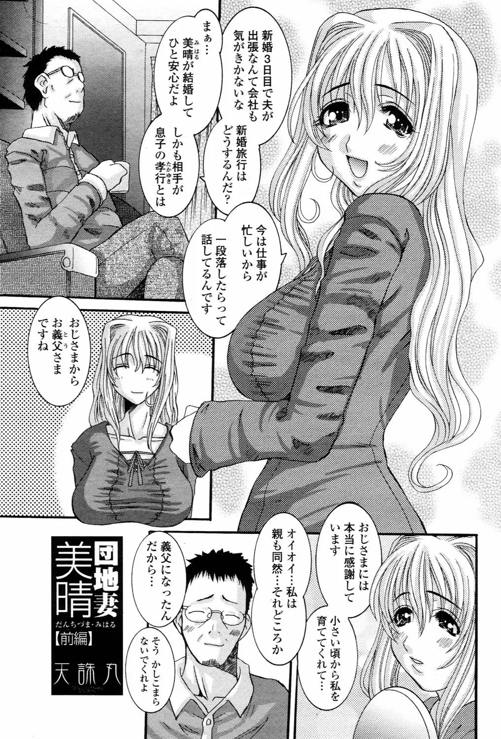 웹툰 이미지 256