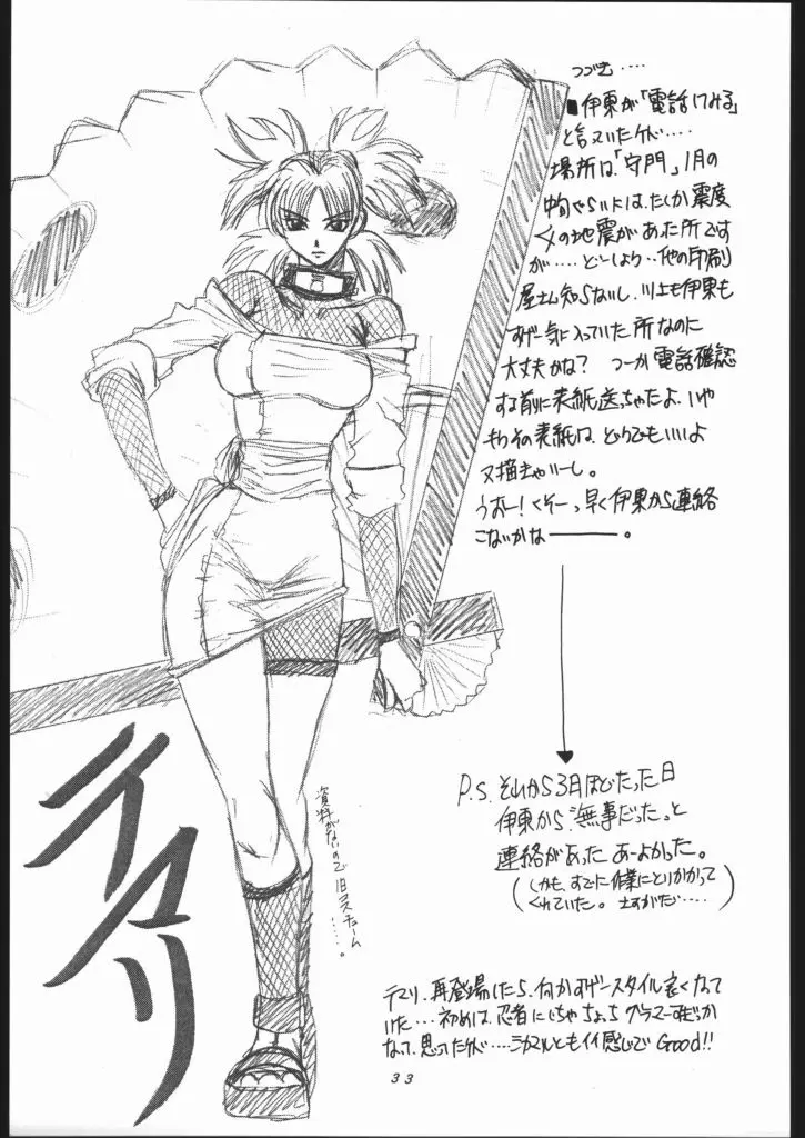 웹툰 이미지 31