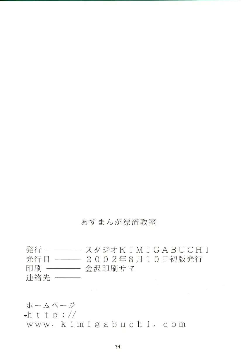 웹툰 이미지 72