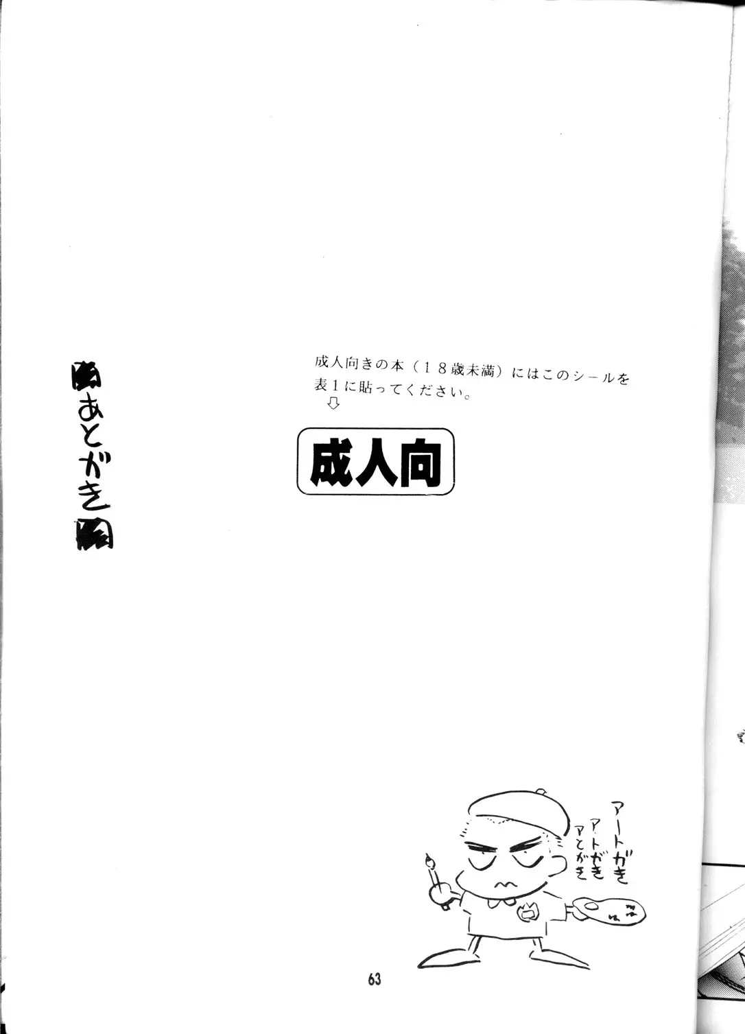 웹툰 이미지 61