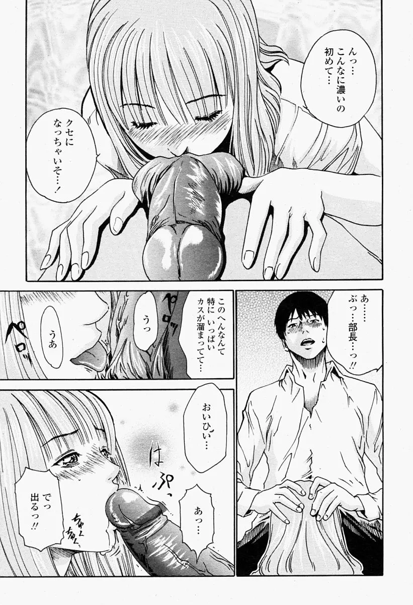 웹툰 이미지 292