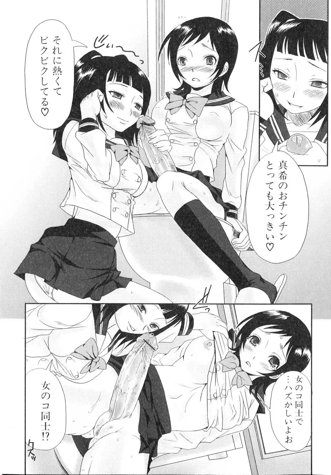 웹툰 이미지 29