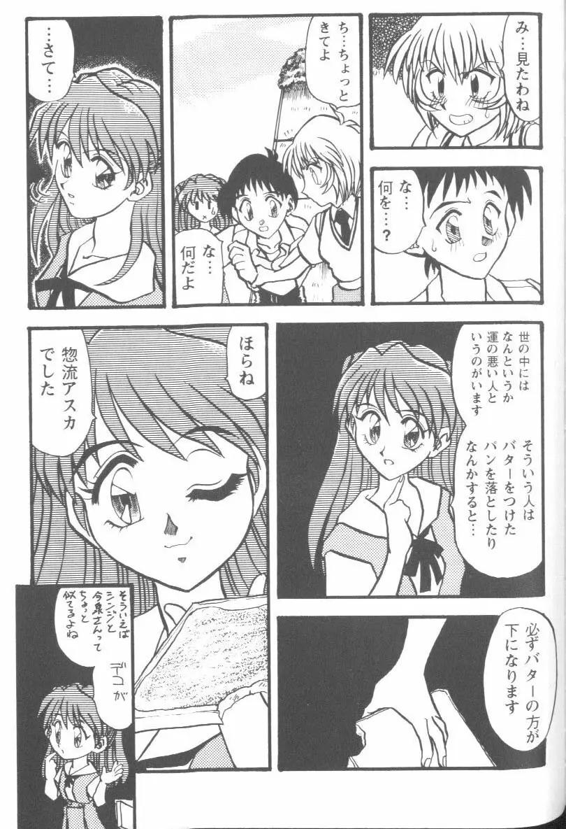 웹툰 이미지 133