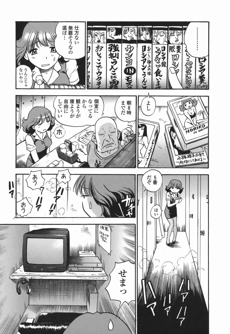 웹툰 이미지 160