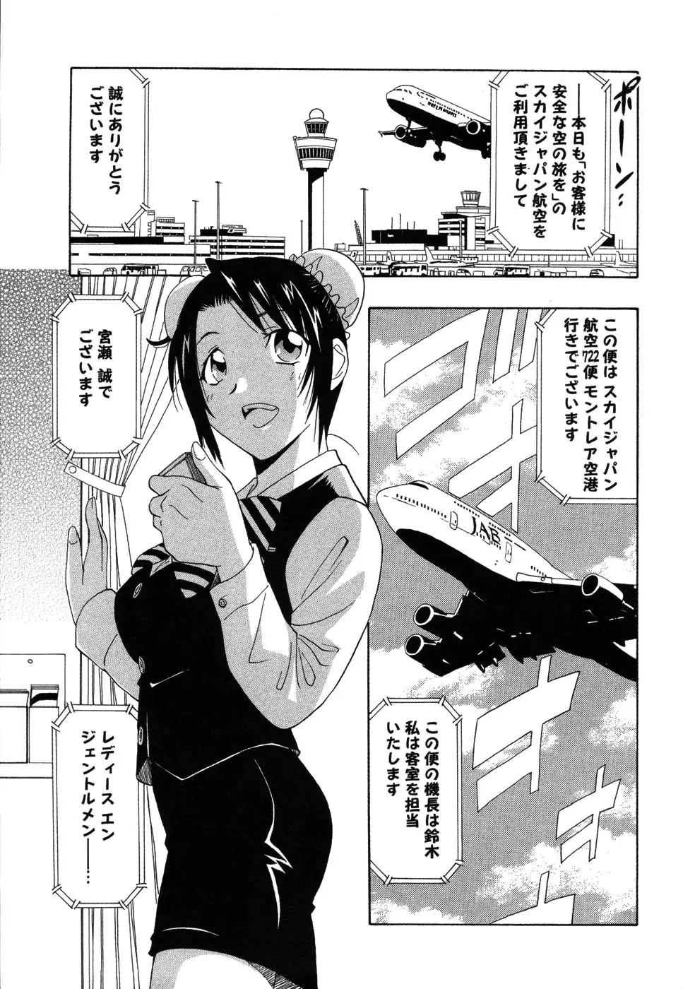 웹툰 이미지 108