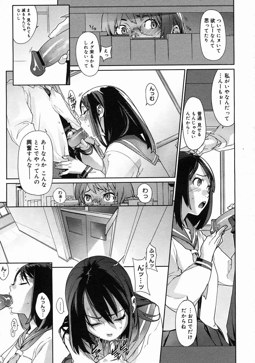 웹툰 이미지 22