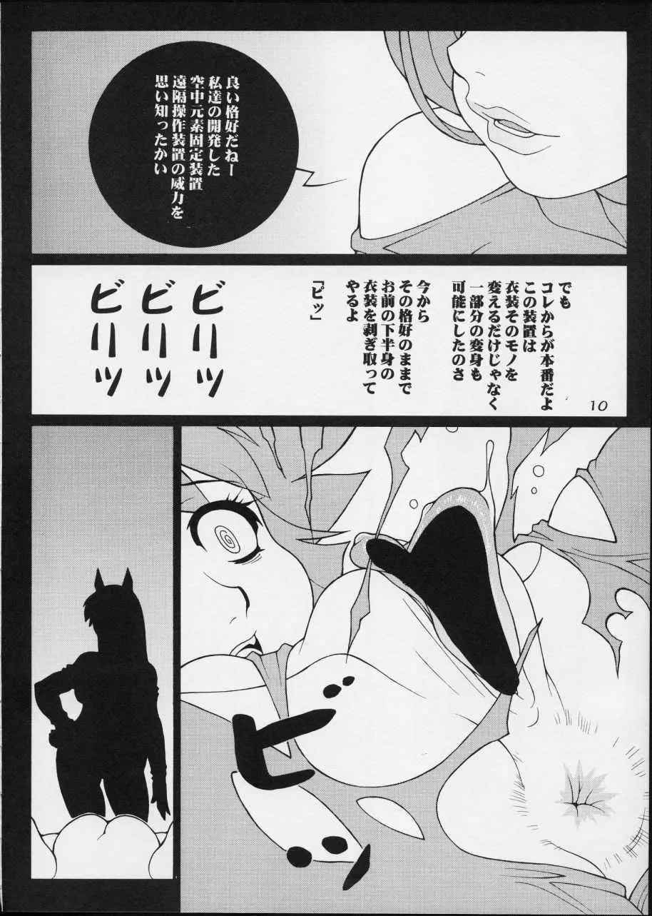웹툰 이미지 8