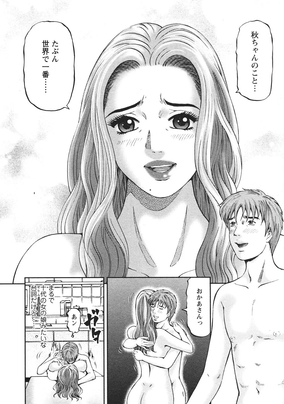 웹툰 이미지 96